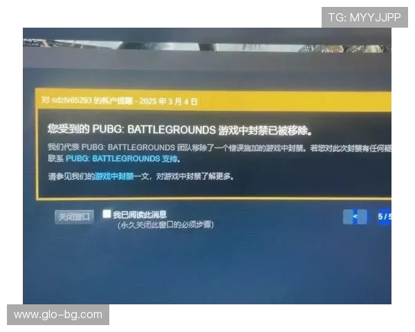 如何在Steam中成功移除已绑定VAC的游戏账户并解决相关问题